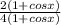 \frac{2 ( 1+ cos x )}{4 ( 1 + cos x )}