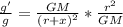 \frac{g'}{g}  = \frac{GM}{(r + x)^{2}} * \frac{r^{2} }{GM}