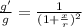 \frac{g'}{g}  = \frac{1}{(1 + \frac{x}{r}) ^{2} }