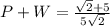 P+W=\frac{\sqrt2+5}{5\sqrt{2}}