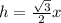 h=\frac{\sqrt{3}}{2}x