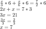 \frac{x}{3}*6+\frac{x}{6}*6 = \frac{7}{2}*6\\2x+x=7*3\\3x=21\\\frac{3x}{3} =\frac{2}{3}\\ x=7