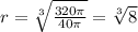 r=\sqrt[3]{\frac{320\pi}{40\pi}}=\sqrt[3]{8}