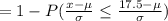 = 1- P(\frac{x-\mu}{\sigma} \leq \frac{17.5-\mu}{\sigma})