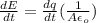 \frac{dE}{dt} = \frac{dq}{dt}(\frac{1}{A\epsilon_{o}})