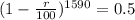 (1 - \frac{r}{100})^{1590} = 0.5
