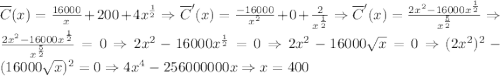 \overline {C}(x)=\frac{16000}{x}+200+4x^{\frac{1}{2}}\Rightarrow \overline {C}'(x)=\frac{-16000}{x^{2}}+0+\frac{2}{x^{\frac{1}{2}}}\Rightarrow \overline {C}'(x)=\frac{2x^{2}-16000x^{\frac{1}{2}}}{x^{\frac{5}{2}}}\Rightarrow \frac{2x^{2}-16000x^{\frac{1}{2}}}{x^{\frac{5}{2}}}=0\Rightarrow 2x^{2}-16000x^{\frac{1}{2}}=0\Rightarrow 2x^{2}-16000\sqrt{x}=0\Rightarrow (2x^{2})^2-(16000\sqrt{x})^2=0\Rightarrow 4x^{4}-256000000x\Rightarrow x=400
