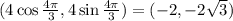 (4 \cos \frac{4\pi}{3}, 4 \sin \frac{4\pi}{3}) = (-2, -2\sqrt{3})