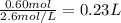 \frac{0.60mol}{2.6mol/L} =0.23L