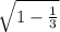 \sqrt{1-\frac{1}{3} }