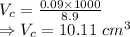 V_c=\frac{0.09\times 1000}{8.9}\\\Rightarrow V_c=10.11\ cm^3