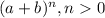 (a +b)^n, n  0