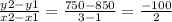 \frac{y2-y1}{x2-x1} = \frac{750-850}{3-1}= \frac{-100}{2}