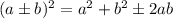 (a \pm b)^2  = a ^2 +b^2 \pm 2ab
