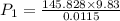 P_1=\frac{145.828\times 9.83}{0.0115}