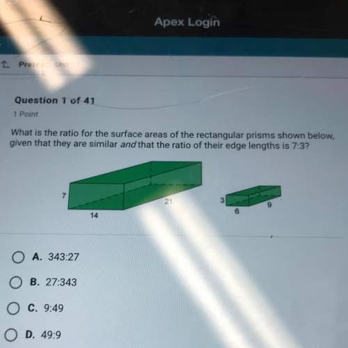 What is the ratio for the structure areas of the rectangular prisms shown below, given that they are