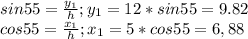 sin55=\frac{y_{1}}{h};y_{1}=12*sin55=9.82\\   cos55=\frac{x_{1} }{h};x_{1}=5*cos55=6,88