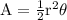 \mathrm{A}=\frac{1}{2} \mathrm{r}^{2} \theta