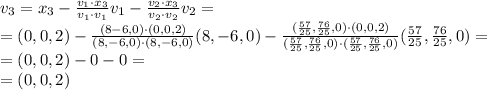 v_3=x_3-\frac{v_1\cdot x_3}{v_1\cdot v_1}v_1-\frac{v_2\cdot x_3}{v_2\cdot v_2}v_2=\\=(0,0,2)-\frac{(8-6,0)\cdot (0,0,2)}{(8,-6,0)\cdot (8,-6,0)}(8,-6,0) -\frac{(\frac{57}{25},\frac{76}{25},0)\cdot (0,0,2)}{(\frac{57}{25},\frac{76}{25},0)\cdot (\frac{57}{25},\frac{76}{25},0)}(\frac{57}{25},\frac{76}{25},0)=\\=(0,0,2)-0-0=\\=(0,0,2)