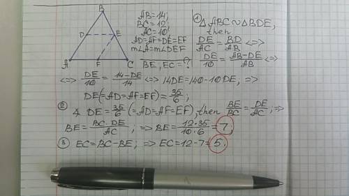 Given:  △abc, adef rhombus d∈ab, e∈bc, f∈ ac ab=14, bc=12, ac=10 find:  be and ec
