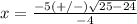 x=\frac{-5(+/-)\sqrt{25-24}} {-4}