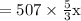 =507\times\frac{5}{3}\text{x}