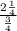 \frac{2\frac{1}{4}}{\frac{3}{4}}