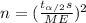 n=(\frac{t_{\alpha/2} s}{ME})^2