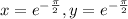 x=e^{-\frac{\pi}{2}}, y=e^{-\frac{\pi}{2}}
