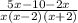 \frac{5x-10-2x}{x(x-2)(x+2)}