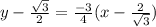 y - \frac{\sqrt{3} }{2} = \frac{-3}{4} (x - \frac{2}{\sqrt{3} } )