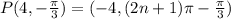 P(4,-\frac{\pi}{3})=(-4,(2n+1)\pi-\frac{\pi}{3})