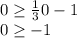 0\geq  \frac{1}{3}0-1\\0\geq -1