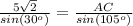 \frac{5\sqrt{2}}{sin(30^o)}=\frac{AC}{sin(105^o)}