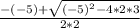 \frac{-(-5)+ \sqrt{(-5) ^{2}-4*2*3 } }{2*2}