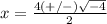 x=\frac{4(+/-)\sqrt{-4}} {2}