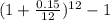 (1 + \frac{0.15}{12})^{12}-1