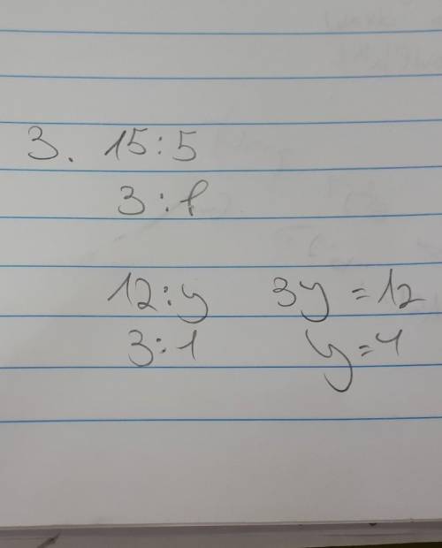 Solve the following problem:  find x, y
