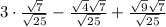 3\cdot \frac{\sqrt{7}}{\sqrt{25}}-\frac{\sqrt{4}\sqrt{7}}{\sqrt{25}}+\frac{\sqrt{9}\sqrt{7}}{\sqrt{25}}
