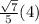 \frac{\sqrt{7}}{5}(4)