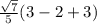 \frac{\sqrt{7}}{5}(3-2+3)
