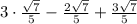 3\cdot \frac{\sqrt{7}}{5}-\frac{2\sqrt{7}}{5}+\frac{3\sqrt{7}}{5}