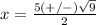 x=\frac{5(+/-)\sqrt{9}} {2}