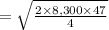 =\sqrt{\frac{2\times 8,300\times 47}{4} }