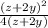\frac{(z + 2y)^2}{4(z + 2y)}
