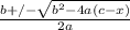 \frac{b +/- \sqrt{ b^{2} -4a(c-x)} }{2a}