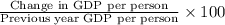 \frac{\text{Change in GDP per person}}{\text{Previous year GDP per person}}\times 100