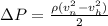 \Delta P=\frac{\rho(v_n^2-v_h^2)}{2}