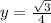 y=\frac{\sqrt{3}}{4}