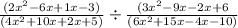 \frac{(2x^{2}-6x+1x-3) }{(4x^{2}+10x+2x+5) } \div \frac{(3x^{2}-9x-2x+6 }{(6x^{2}+15x-4x-10) }